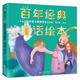 磨铁星球（全6册）