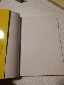 爱孩子没那么简单：幼儿成长精选案例 给父母爱的建议