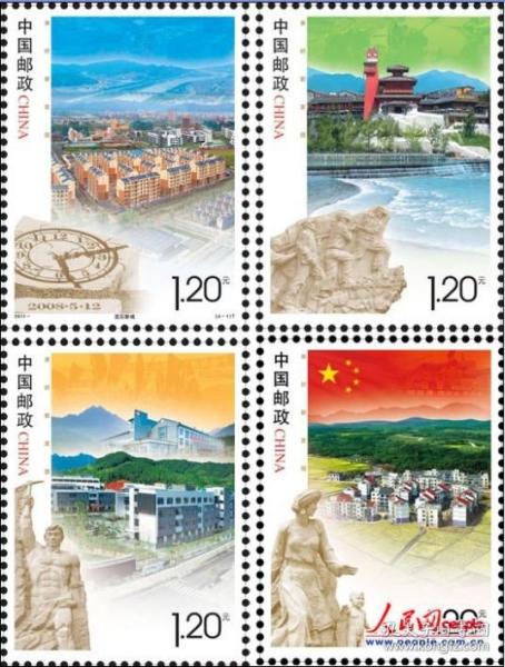 2011-26《美好新家园》特种邮票