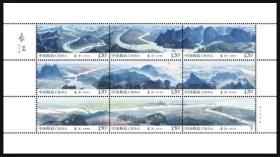 2014-20长江 小版张 邮票集邮收藏