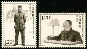 2007-18杨尚昆同志诞生一百周年 邮票