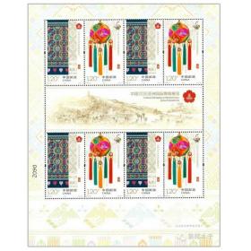 2016-33 中国2016亚洲国际集邮展览 小版