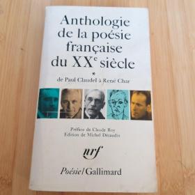 Anthologie de la poesie francaise du XXe siecle.   De Paul Claudel à René Char《二十世纪法国诗歌选：从克洛岱尔到勒内·夏尔》》 法文原版