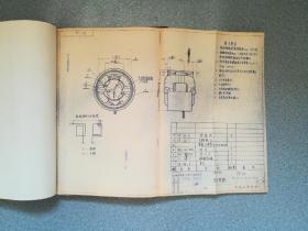 图纸合订本（40W单向电动吹风机+36XD吸尘器电机+摇头风扇+三相扇风电机总装图）
