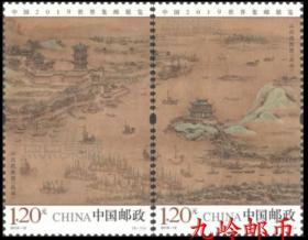 2019-12中国世界集邮展览纪念邮票 1套2枚 古画江汉揽胜图 武汉