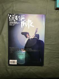 流行色milk2013 303