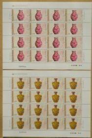 2009-7 中国2009世界集邮展览 大版/版票