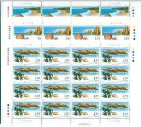 2007-19 南麂列岛自然保护区 大版/版票