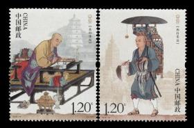 2016-24 玄奘特种邮票唐三藏唐僧