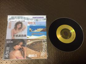 CD-金唱片原声专集MP3