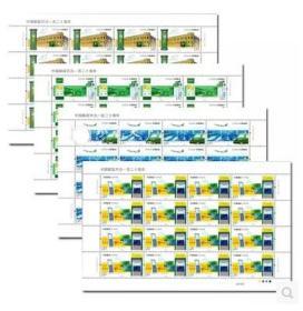 2016-4 中国邮政开办一百二十周年 大版 完整版邮票 全同号