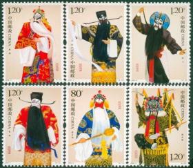 2008-3《京剧净角》特种邮票
