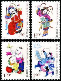 2007-4 绵竹木版年画 邮票