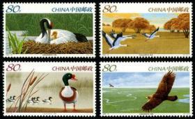 2005-15 向海自然保护区 邮票