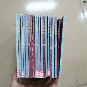 星火燎原(5,6,7,10,15,16,17,18,19,20,21,22,23,24,25,26,27,28,29,30)