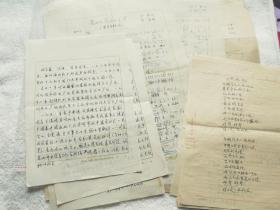 著名歌唱家：胡宝善（1935～2019）手稿一组（包括：自传、作词作曲和诗词手稿，共计34页）