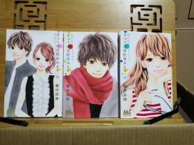 日文原版漫画48开本 きょうは会社休みます（今天不上班） 7，8，9三本合售