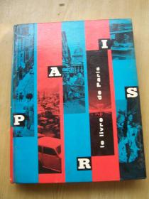 LE LIVRE DE PARIS   巴黎生活酒店【法文原版】.精装16开.1957年版【外文书--23】.