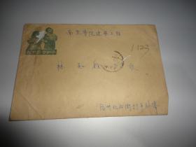 50年代实寄信封：我们热爱和平（图案）贴有800圆天安门邮票一枚，盖55年福建福州邮戳和另一个邮戳