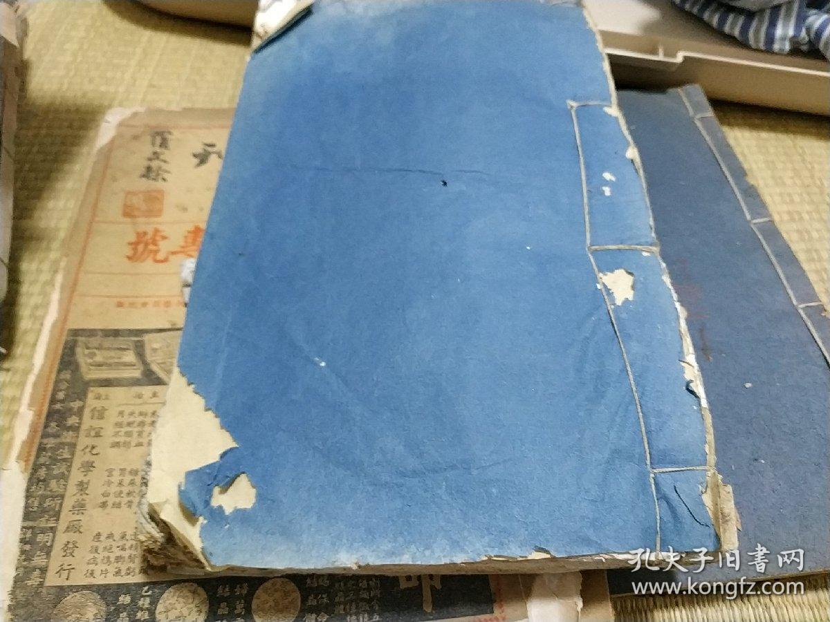 江西九江修水乡土文献:光远堂义宁陈氏《陈氏三修祠志》，孤本宗谱族谱类文本。 品相差，国宝级珍贵文献。