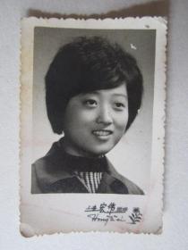 早期女青年照片（上海宏伟照相馆）