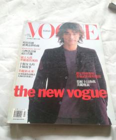 GUE TAIWAN 十月号  OCTOBER 2002