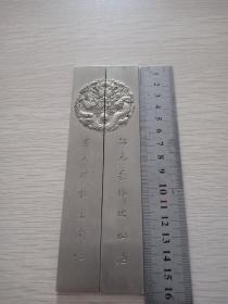 早期雕刻盘龙刻字白铜镇尺一对；长16cm一对宽5cm