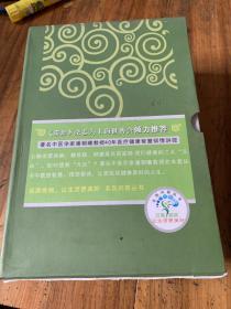 名医问答丛书《肿瘤的治疗与康复  肿瘤的检查与诊断  脑血管病的防治与康复  肿瘤的预防与自测  心血管病的防治与康复  糖尿病的防治与康复》6册一套