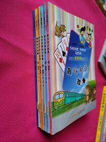 小学生益智故事系列——数学知识故事、趣味机智故事、科学启蒙知识故事、语言文字知识故事、植物知识故事、动物知识故事（共六册合售）