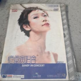 DVD1  忆莲演唱会2002