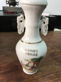 老酒瓶 乌龙酒