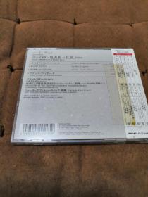 稀少绝品 七海 SEVEN SEAS  贝多芬-小提琴协奏曲&拉威尔-茨冈/ 内弗  NEVEU/BEETHOVEN/RAVEL 日皇声录音三洋首版