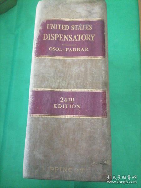 民国 1947年英文版：【United states dispensatory --osol-farrar 24th edition 】