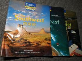国家地理科学探索丛书.美国之旅3册合售：西南部、东南部、中西部