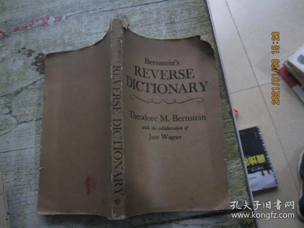 Bernsteins Reverse Dictionary （伯恩斯坦倒序词典）