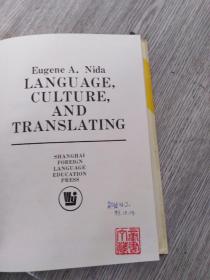 Language, culture, and translating   精装