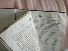 《中国书法百科全书》精装 5、9、10；3册合售