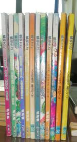 童话大王09年3，7，8（2），9（2），10（2），11，12（2），10年1期共12本包邮