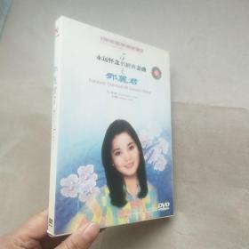 邓丽君  TENG TERESA（DVD）