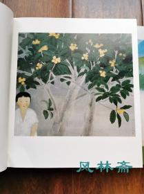 奥村土牛 8开限定本7万日元 全铜版纸彩印150作品 日本画 素描 版画等