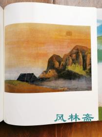 奥村土牛 8开限定本7万日元 全铜版纸彩印150作品 日本画 素描 版画等