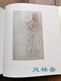 奥村土牛 8开限定本7万日元 全铜版纸彩印150作品 日本画 素描 版画等