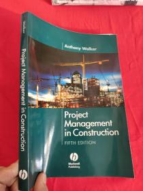 Project Management in Construction      （16开）【详见图】