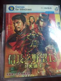 【游戏光盘】信长之野望13【天道】全新未使用