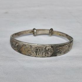 老的银器铜胎鎏银宽松手镯细工动物福字首饰收藏品