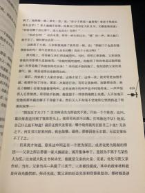 白河