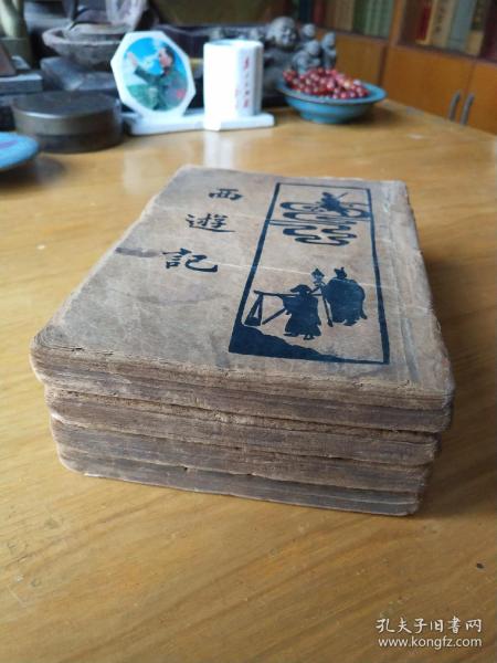 《西游记》，中国四大小说之一。一九二四年新文化书社竖版排印，一套四册全。
规格18.5*13*6cm