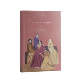 小妇人LITTLE WOMEN（全英文版）