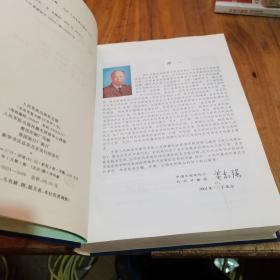 现代急腹症学（精装）