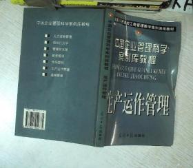 土地整理项目的经济学分析